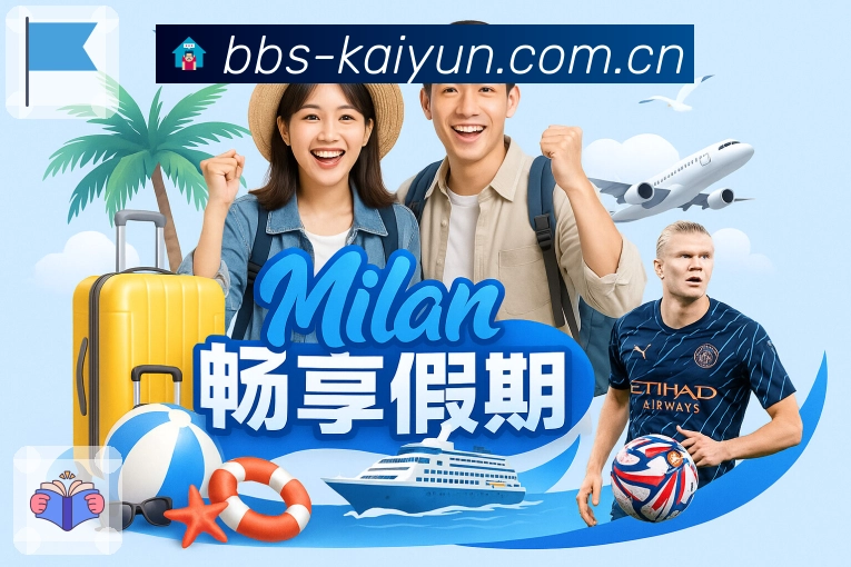 实时比分与事件