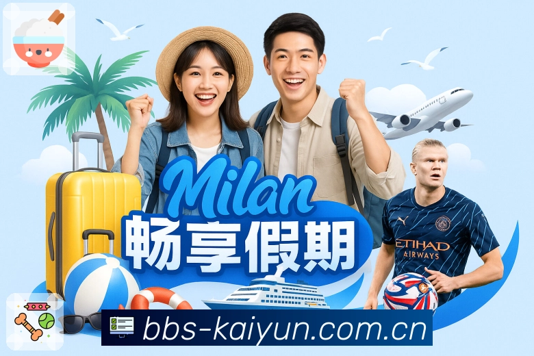 回放与精彩集锦
