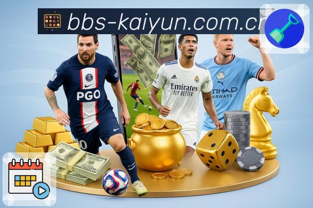 安全保障与用户安心