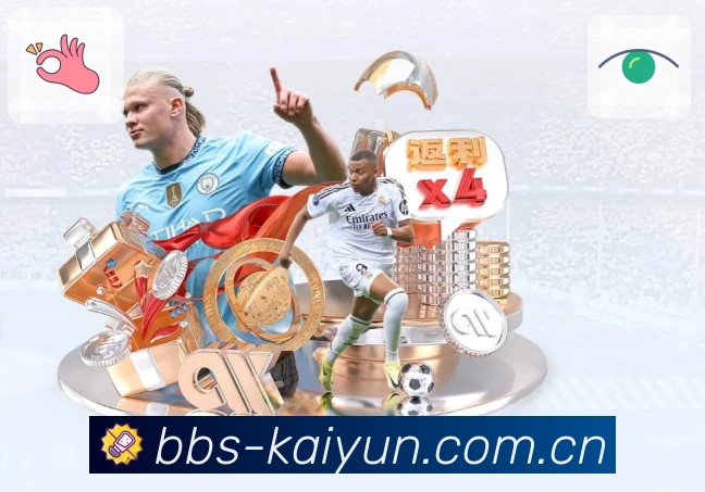 开云一致性性能