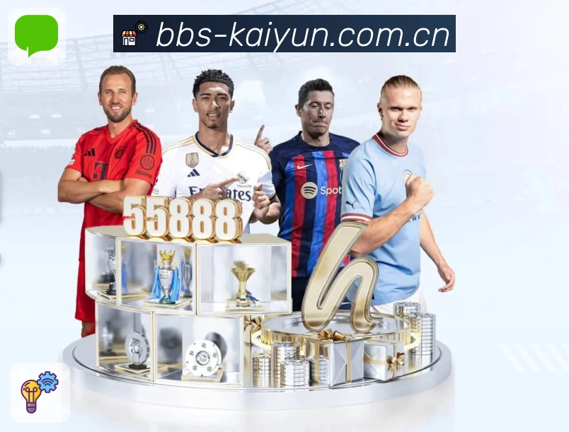 开云一致性内容